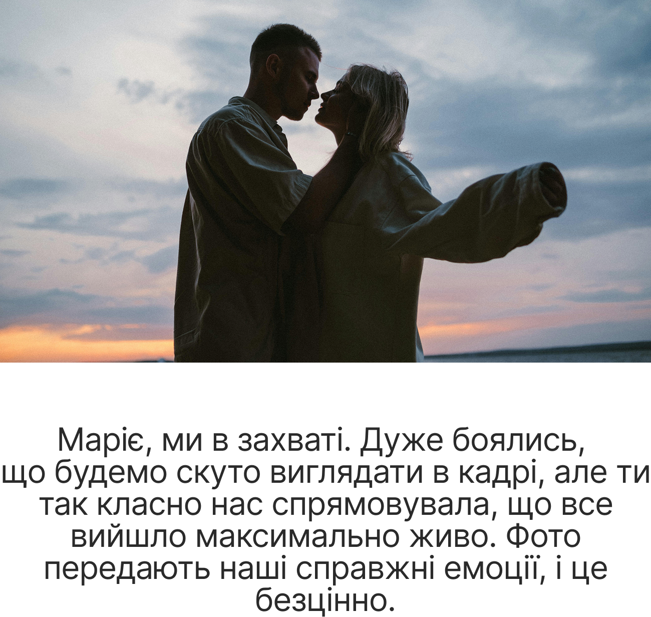 відгук