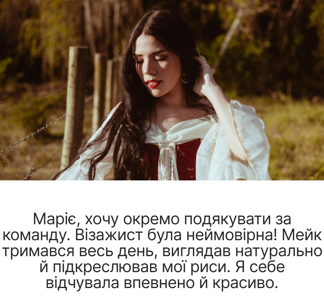 Frame 191